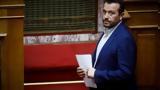 Ειδικό Δικαστήριο, Σήμερα, Παππά, Καλογρίτσα,eidiko dikastirio, simera, pappa, kalogritsa