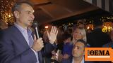 Μητσοτάκης, Λάρισα …,mitsotakis, larisa …