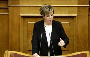Γεροβασίλη, Πάτσηδες, Χειμάρες, Οικονόμου, gerovasili, patsides, cheimares, oikonomou