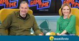 ΟΠΑΠ Game Time, Δημήτρης Κωνσταντινίδης, Ολυμπιακός-Παναθηναϊκός,opap Game Time, dimitris konstantinidis, olybiakos-panathinaikos