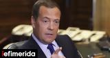 Μεντβέντεφ, Ρωσία, Ουκρανία -Είναι, Πολωνίας,mentventef, rosia, oukrania -einai, polonias