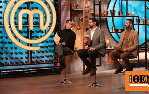 MasterChef 2023 – Δυνατό, MasterChef 2023 – dynato