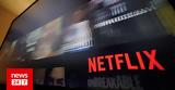 Netflix, Μειώνει,Netflix, meionei