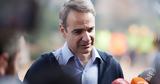 Μητσοτάκης, Επιστρέφουμε,mitsotakis, epistrefoume