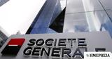 Société Générale, Εκλεισε, - Πώς,Société Générale, ekleise, - pos