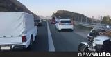 ΕΛΑΣ, ΛΕΑ ΚΤΕΟ,elas, lea kteo