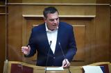 Τσίπρας, Παππά, Δειλός, Μητσοτάκης -,tsipras, pappa, deilos, mitsotakis -