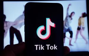 TikTok, Κομισιόν, TikTok, komision