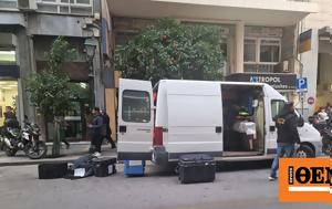 Συναγερμός, Θεσσαλονίκη, Ύποπτη, synagermos, thessaloniki, ypopti