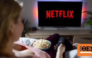 Netflix, Μειώνει, Netflix, meionei