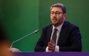 Ανδρουλάκης, Ρωμαίο, Υπηρέτησε, Δημοκρατική Παράταξη, androulakis, romaio, ypiretise, dimokratiki parataxi