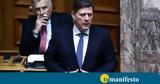 Βαρβιτσιώτης, Ελλάδα, Δύσης, Νοτιοανατολική Μεσόγειο,varvitsiotis, ellada, dysis, notioanatoliki mesogeio