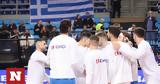 Ελλάδα – Σερβία, Live Streaming, Παγκοσμίου Κυπέλλου 2023,ellada – servia, Live Streaming, pagkosmiou kypellou 2023