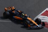 McLaren, Αποτύχαμε,McLaren, apotychame