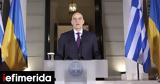 FM Dendias, Ukraine,Russian