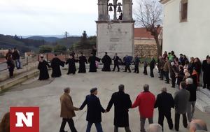 Κέρκυρα, Αναβιώνει, Χορός, Γερόντων, kerkyra, anavionei, choros, geronton