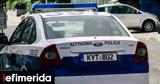 Συνελήφθη 45χρονος, Κολωνάκι,synelifthi 45chronos, kolonaki