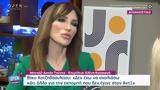 Βίκυ Χατζηβασιλείου, Αντ1,viky chatzivasileiou, ant1