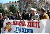 Επιστολή, Καστοριάς, Κυριάκο Μητσοτάκη,epistoli, kastorias, kyriako mitsotaki