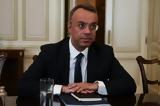 Σταϊκούρας, ΕΡΤ, Σχεδόν,staikouras, ert, schedon