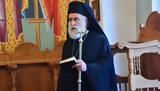 Μητροπολίτης Ξάνθης, “Πώς,mitropolitis xanthis, “pos