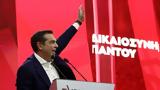 Τσίπρας, ΣΥΡΙΖΑ, ΠΑΣΟΚ –, Μητσοτάκη Ανδρουλάκη, Πολάκη,tsipras, syriza, pasok –, mitsotaki androulaki, polaki
