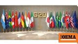 G20, Κίνα, Ουκρανία,G20, kina, oukrania