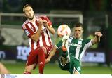 Ολυμπιακός – Παναθηναϊκός,olybiakos – panathinaikos