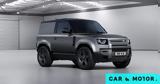 Προ, Land Rover Defender SVX, 600,pro, Land Rover Defender SVX, 600