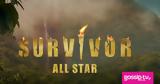 Βόμβα, Survivor All Star, Παίκτες, Μπλε,vomva, Survivor All Star, paiktes, ble