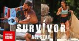 Survivor Spoiler, - Αυτός,Survivor Spoiler, - aftos