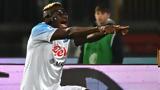 Εμπολι – Νάπολι 0-2, Ασταμάτητο,eboli – napoli 0-2, astamatito