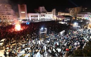 Χιλιάδες, Πατρινό Καρναβάλι, VIDO, chiliades, patrino karnavali, VIDO