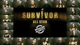 Survivor All Star, Μαχητές,Survivor All Star, machites