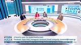 Εγκολφόπουλος, Δεσποστόπουλος, Τουρκία, Ερντογάν,egkolfopoulos, despostopoulos, tourkia, erntogan