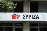 Μεσαία, – ΣΥΡΙΖΑ, Θράσος Μητσοτάκη,mesaia, – syriza, thrasos mitsotaki