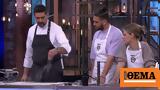 MasterChef 2023, MasterClass, Πάνος Ιωαννίδης,MasterChef 2023, MasterClass, panos ioannidis