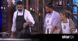 MasterClass, Πάνος Ιωαννίδης,MasterClass, panos ioannidis