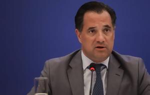 Γεωργιάδης, Πολάκη, Ανατριχιαστικά, georgiadis, polaki, anatrichiastika