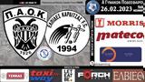 ΠΑΟΚ - Ελπίδες Καρδίτσας,paok - elpides karditsas