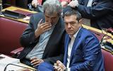 ΣΥΡΙΖΑ, Όποιος,syriza, opoios