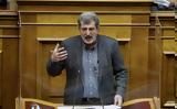 Παρέμβαση, Παύλου Πολάκη,paremvasi, pavlou polaki