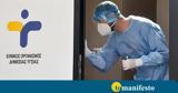 Καθαρά Δευτέρα 27 Φεβρουαρίου,kathara deftera 27 fevrouariou