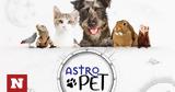 AstroPet 2602-0403, Εβδομαδιαίες,AstroPet 2602-0403, evdomadiaies