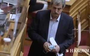 Τσίπρας, Εκτός, Πολάκης –, Τρίτη, ΣΥΡΙΖΑ, tsipras, ektos, polakis –, triti, syriza