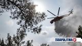Αχαΐα, Οριοθετήθηκε, Κυπαρίσσι Ερύμανθου - 68, Καναντέρ,achaΐa, oriothetithike, kyparissi erymanthou - 68, kananter