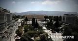 Κοινωνίας, Πολιτών,koinonias, politon