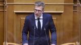 Σκέρτσος, Όσο, Πολάκης, Πολάκη, ΣΥΡΙΖΑ,skertsos, oso, polakis, polaki, syriza