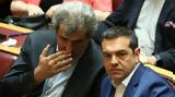 Πολάκης,polakis