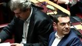 Τσίπρας, Πολάκη, Διαφάνειας,tsipras, polaki, diafaneias